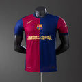 Barcelona Home kit Short Sleeve [Custom Name/Number]